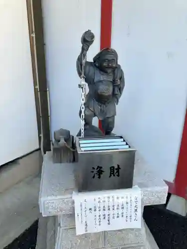 下野大師華蔵寺の{uncategorized: "未分類", other: "その他", undefined: "問題あり", building: "その他建物", grave: "お墓", sacred_gate: "鳥居", guardian: "狛犬", statue: "像", buddha: "仏像", history: "歴史", nature: "自然", garden: "庭園", animal: "動物", pagoda: "塔", temizu: "手水舎", mountain_gate: "山門・神門", sanctuary: "本殿・本堂", subordinate: "末社・摂社", art: "芸術", scenery: "景色", jizo: "地蔵", ema: "絵馬", goshuin: "御朱印", omikuji: "おみくじ", items: "授与品その他", amulet: "お守り", goshuincho: "御朱印帳", eats: "食事", festival: "お祭り", votive_dance: "神楽", shichigosan: "七五三参", wedding: "結婚式", experience: "体験その他", initially: "初詣", around: "周辺", anti_infection: "感染症対策"}