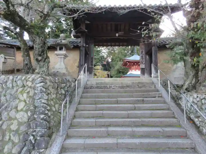 慈尊院の山門・神門