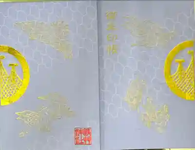御朱印帳です。