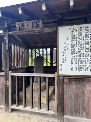 弘誓山 養泉寺(山形県)