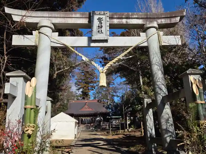 鷲神社(茨城県)