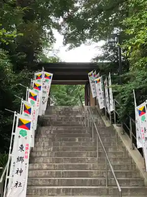 東郷神社のその他建物