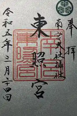 大河ドラマ「どうする家康」