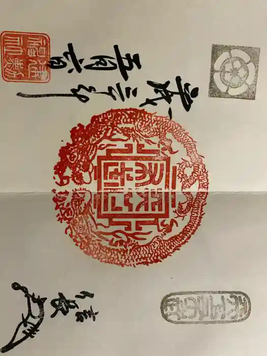 建勲神社の御朱印