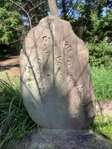 愛知県高浜市春日神社のその他建物