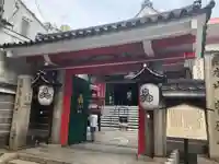 誓願寺(京都府)