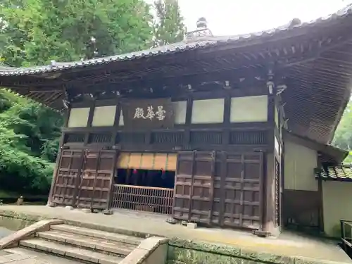 浄智寺(神奈川県)