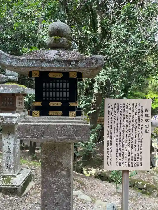 春日大社(奈良県)