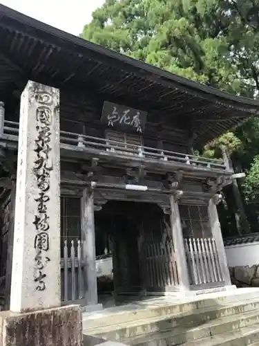 國分寺の山門