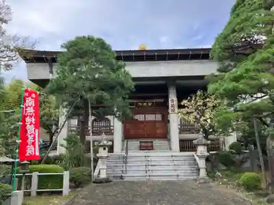 宝蔵院(東京都)