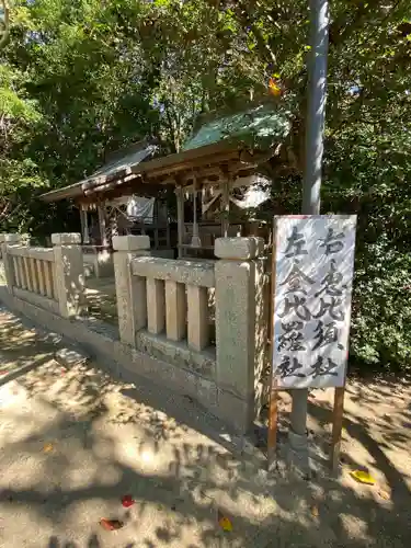 伊和都比売神社(兵庫県)