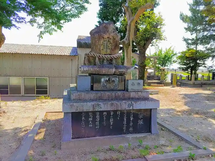 天満神社(鷲塚天満神社)のその他建物