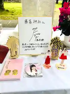 守りの神 藤基神社(新潟県)(2026年04月18日(土) 17時51分20秒投稿)