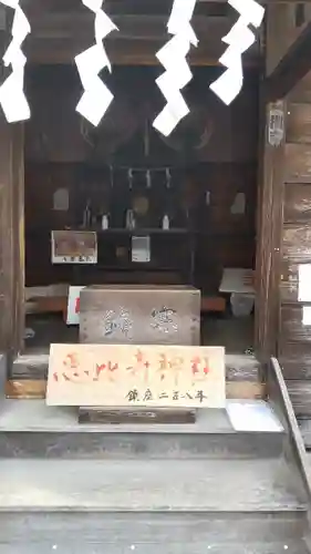 蛭子神社(恵比寿神社)(茨城県)