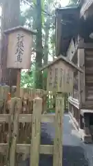 熊野大社の建物その他