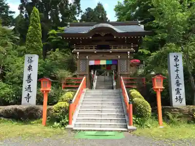 善通寺(福岡県)
