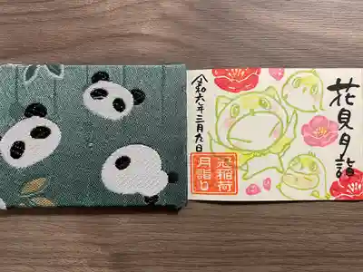 冠稲荷神社(群馬県)