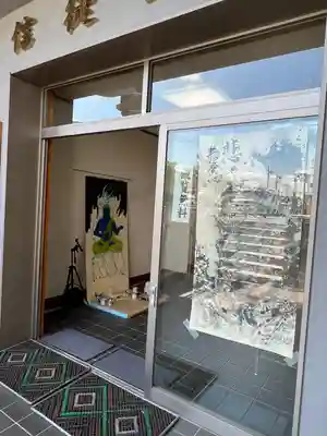 成田山川越別院(埼玉県)