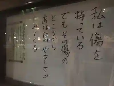 善照寺のその他建物