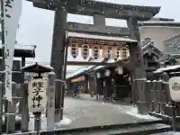 蛭子神社の{uncategorized: "未分類", other: "その他", undefined: "問題あり", building: "その他建物", grave: "お墓", sacred_gate: "鳥居", guardian: "狛犬", statue: "像", buddha: "仏像", history: "歴史", nature: "自然", garden: "庭園", animal: "動物", pagoda: "塔", temizu: "手水舎", mountain_gate: "山門・神門", sanctuary: "本殿・本堂", subordinate: "末社・摂社", art: "芸術", scenery: "景色", jizo: "地蔵", ema: "絵馬", goshuin: "御朱印", omikuji: "おみくじ", items: "授与品その他", amulet: "お守り", goshuincho: "御朱印帳", eats: "食事", festival: "お祭り", votive_dance: "神楽", shichigosan: "七五三参", wedding: "結婚式", experience: "体験その他", initially: "初詣", around: "周辺", anti_infection: "感染症対策"}