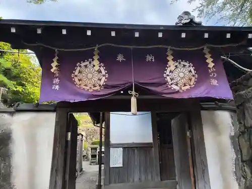 清水寺(大阪府)