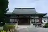 正福寺(東京都)