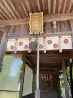 正八幡神社(福岡県)