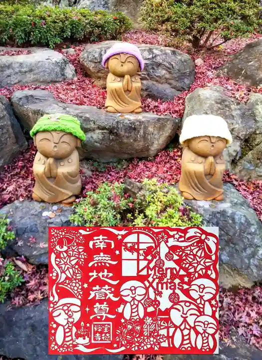 宝徳寺の御朱印