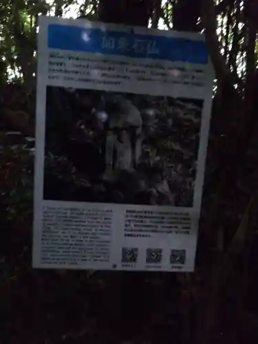大元神社（宇佐神宮奥宮）(大分県)