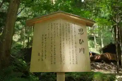 貴船神社の歴史