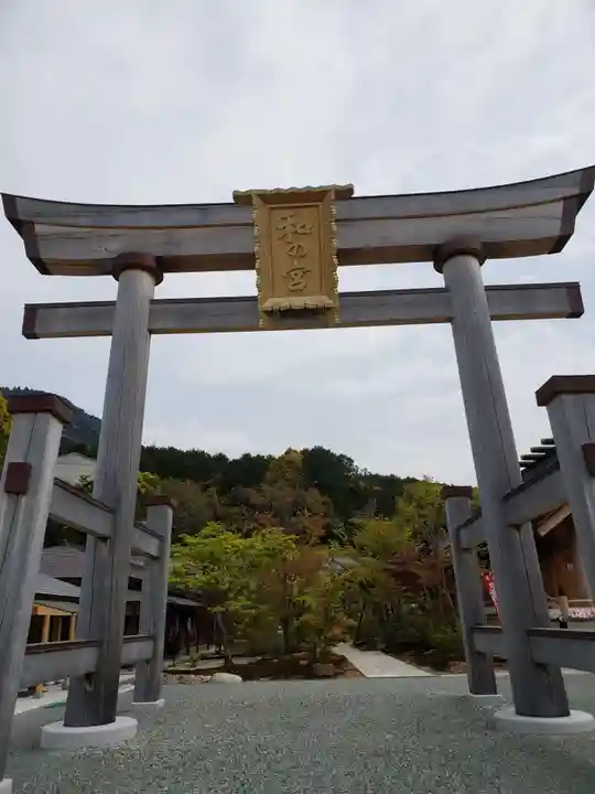 宝満神宮寺の鳥居