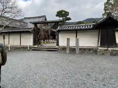 醍醐寺(上醍醐)(京都府)