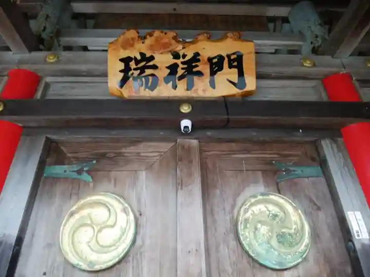 白老八幡神社(北海道)
