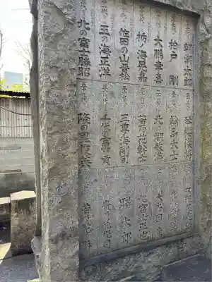 富岡八幡宮(東京都)