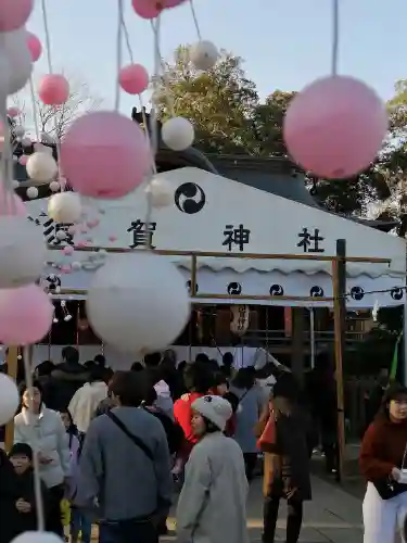 須賀神社の初詣