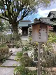 九所御霊天神社の末社