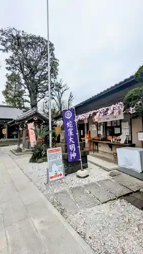 蛇窪神社のその他建物