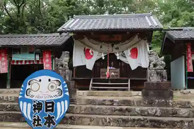 日本神社(埼玉県)