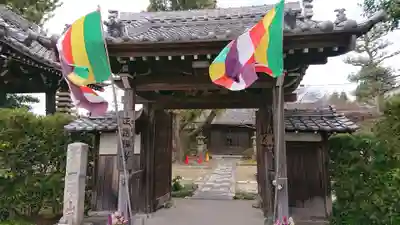 正法寺の山門・神門