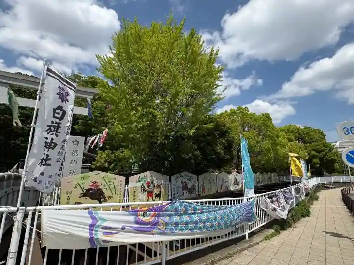 白旗神社の{uncategorized: "未分類", other: "その他", undefined: "問題あり", building: "その他建物", grave: "お墓", sacred_gate: "鳥居", guardian: "狛犬", statue: "像", buddha: "仏像", history: "歴史", nature: "自然", garden: "庭園", animal: "動物", pagoda: "塔", temizu: "手水舎", mountain_gate: "山門・神門", sanctuary: "本殿・本堂", subordinate: "末社・摂社", art: "芸術", scenery: "景色", jizo: "地蔵", ema: "絵馬", goshuin: "御朱印", omikuji: "おみくじ", items: "授与品その他", amulet: "お守り", goshuincho: "御朱印帳", eats: "食事", festival: "お祭り", votive_dance: "神楽", shichigosan: "七五三参", wedding: "結婚式", experience: "体験その他", initially: "初詣", around: "周辺", anti_infection: "感染症対策"}