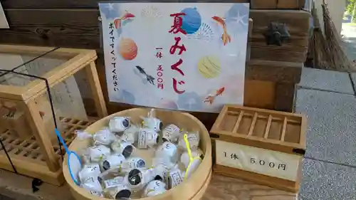 上川神社のおみくじ