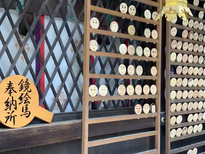 河合神社(鴨川合坐小社宅神社)の絵馬