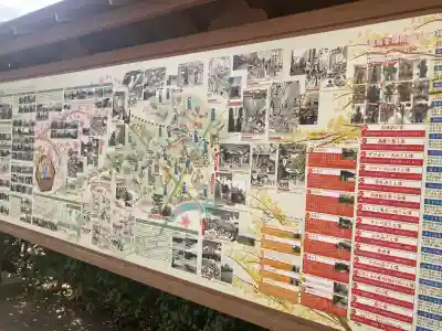 亀有香取神社(東京都)