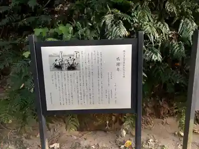 富岡八幡宮の歴史