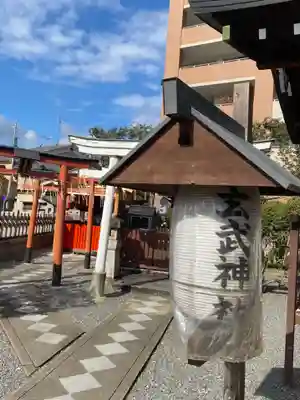 玄武神社のその他建物