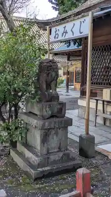 下御霊神社(京都府)