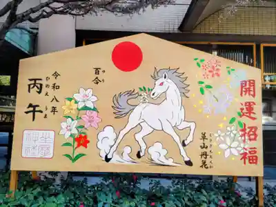 坐摩神社(大阪府)