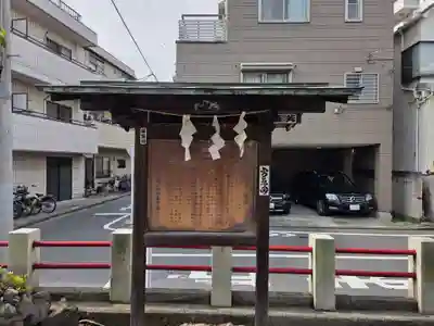亀戸水神社(東京都)