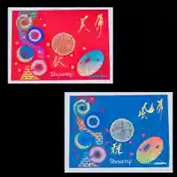 勝林寺(京都府)