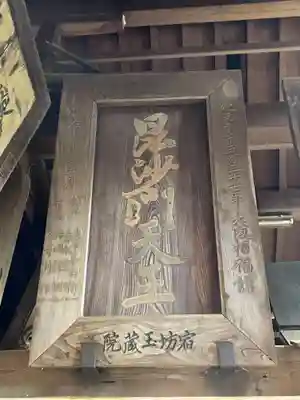 朝護孫子寺(奈良県)